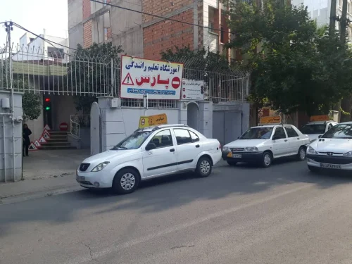 گالری تصاویر آموزشگاه رانندگی پارس گرگان 1
