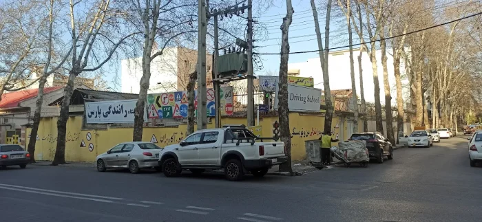 آموزشگاه رانندگی پارس گرگان
