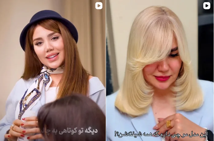 گالری تصاویر آکادمی کوتاهی مو سارینا یوری 3