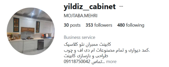 اجرای کابینت ممبران گرگان