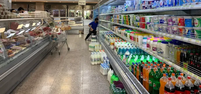 اروس مارکت گرگان