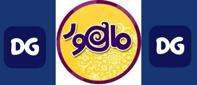 اکسسوری ماهور گرگان