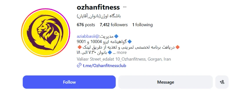 باشگاه اوژن گرگان