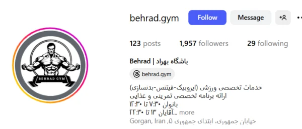 گالری تصاویر باشگاه بدنسازی بهراد گرگان 2