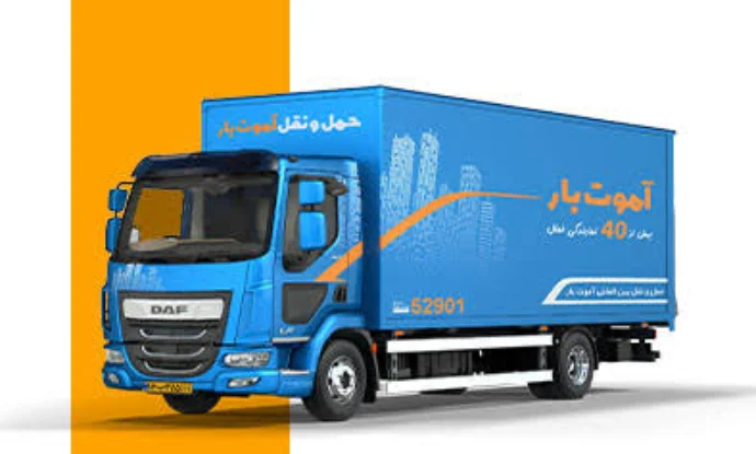 حمل و نقل آموت بار گرگان