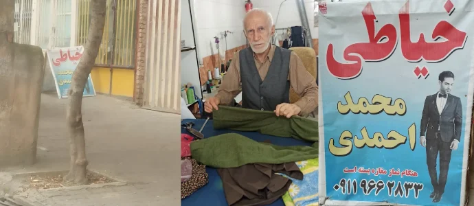 خیاطی آقا محمد احمدی گرگان