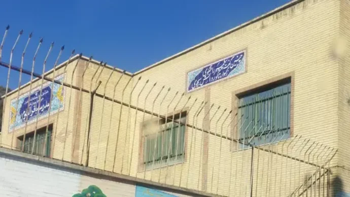 دبیرستان دخترانه ۱۲ فروردین گرگان