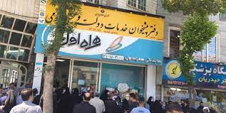 دفتر پیشخوان ارتباطی نمایندگی همراه اول گرگان