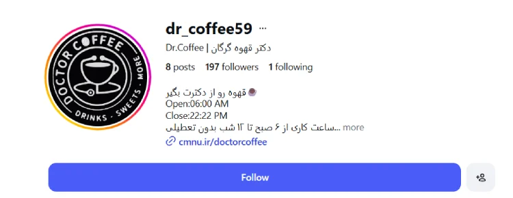 دکتر قهوه گرگان