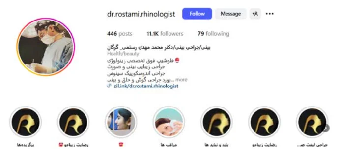 دکتر محمدمهدی رستمی گرگان
