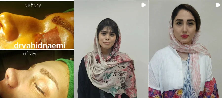 گالری تصاویر دکتر وحید ناعمی گرگان 1