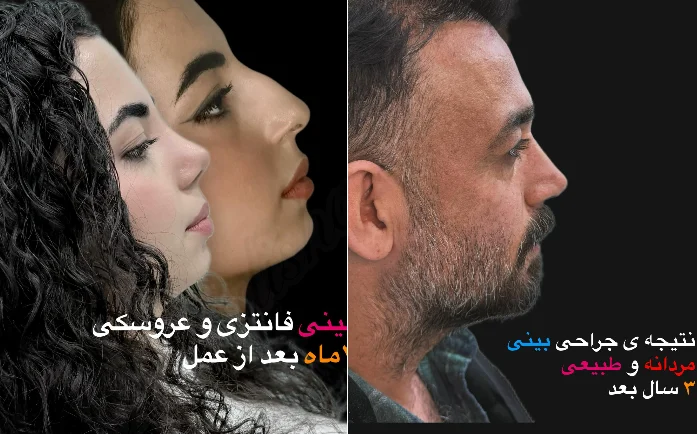 گالری تصاویر دکتر ولی اله عالیشاهی گرگان 1