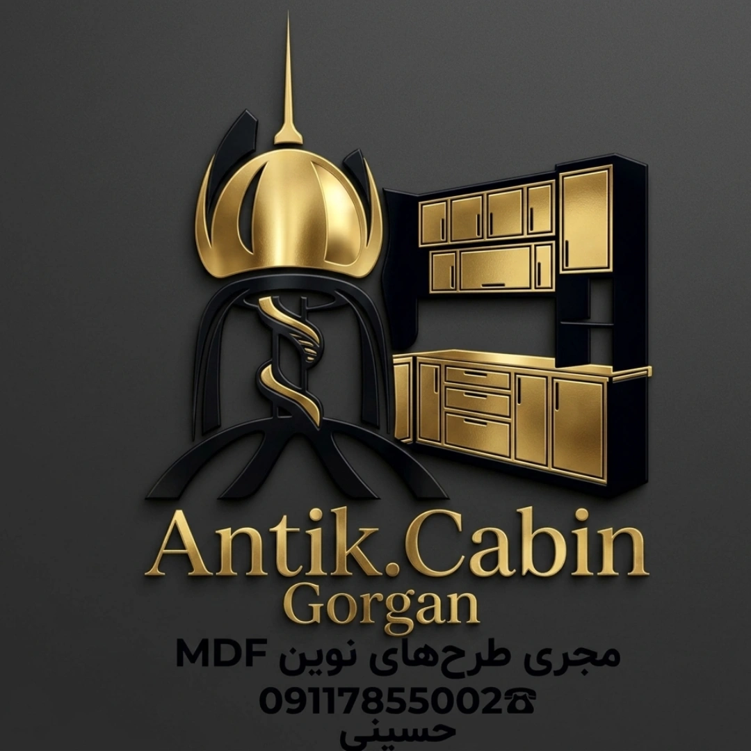 دکوراسیون داخلی و کابینت حسینی