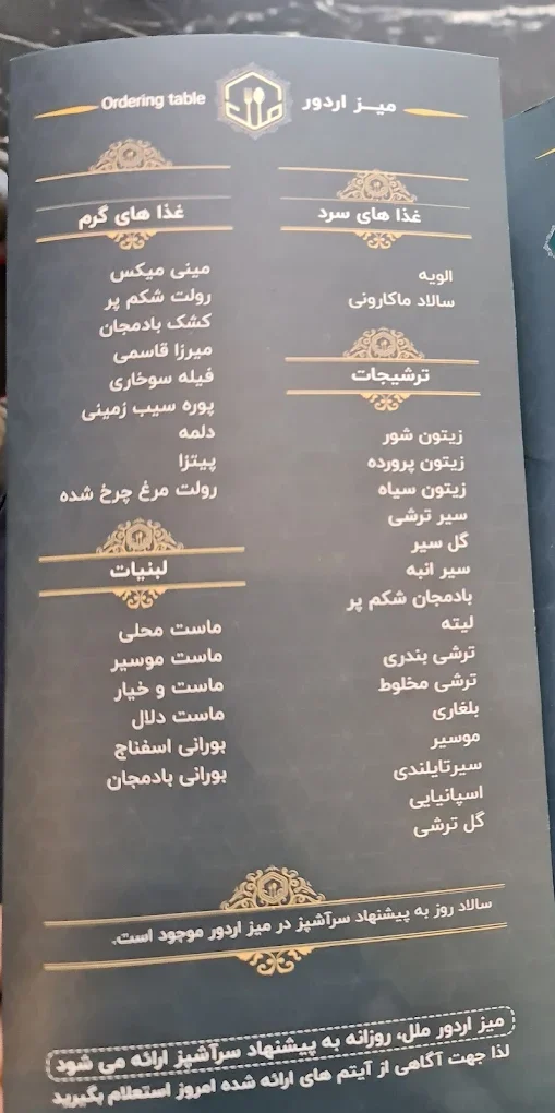 گالری تصاویر رستوران ملل گرگان 3