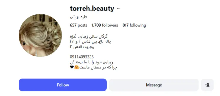سالن زیبایی طره گرگان