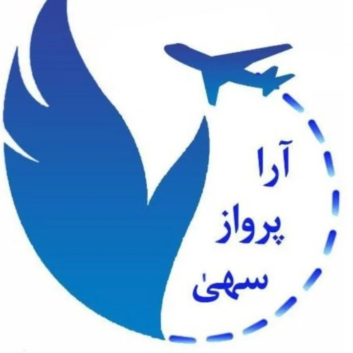 شرکت خدمات مسافرتی و گردشگری آرا پرواز سهی در گرگان