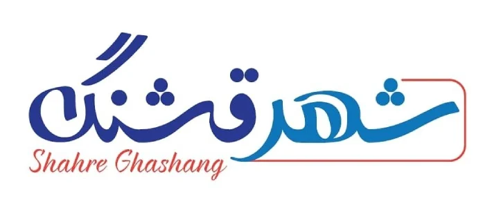 فروشگاه اسپرت مردانه شهر قشنگ گرگان