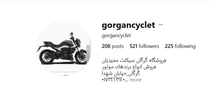 فروشگاه موتور سیکلت مجیدیان گرگان