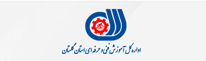فنی و حرفه ای چاله باغ گرگان