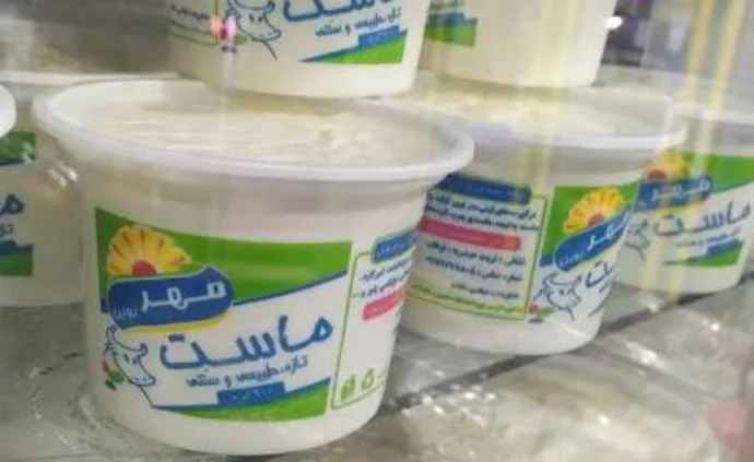 لبنیاتی نوین گرگان