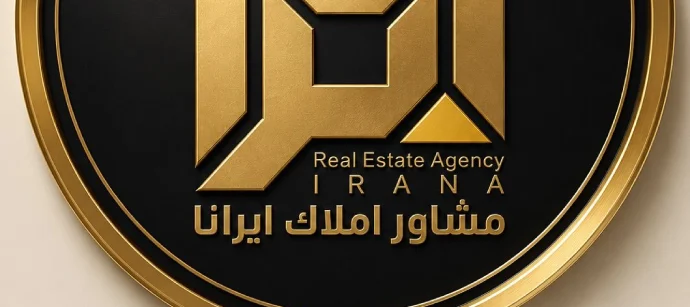 مشاور املاک ایرانا گرگان