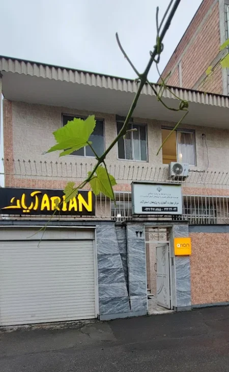 گالری تصاویر موسسه زبان آریان گرگان 2