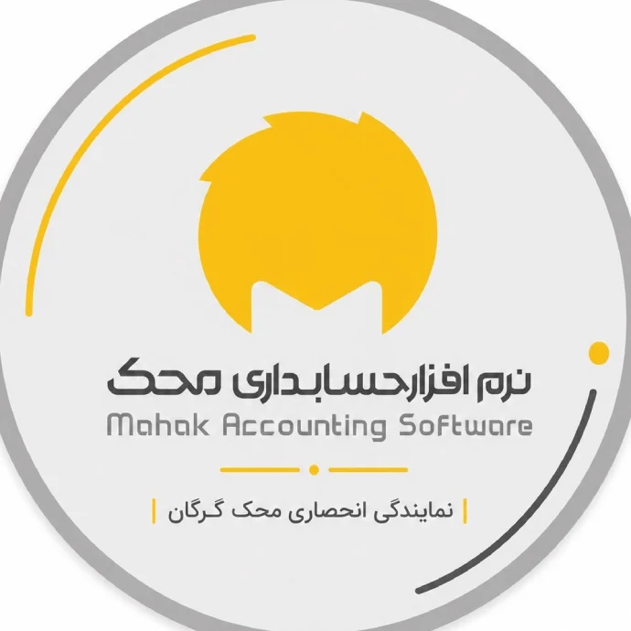 نمایندگی نرم افزار حسابداری محک گرگان
