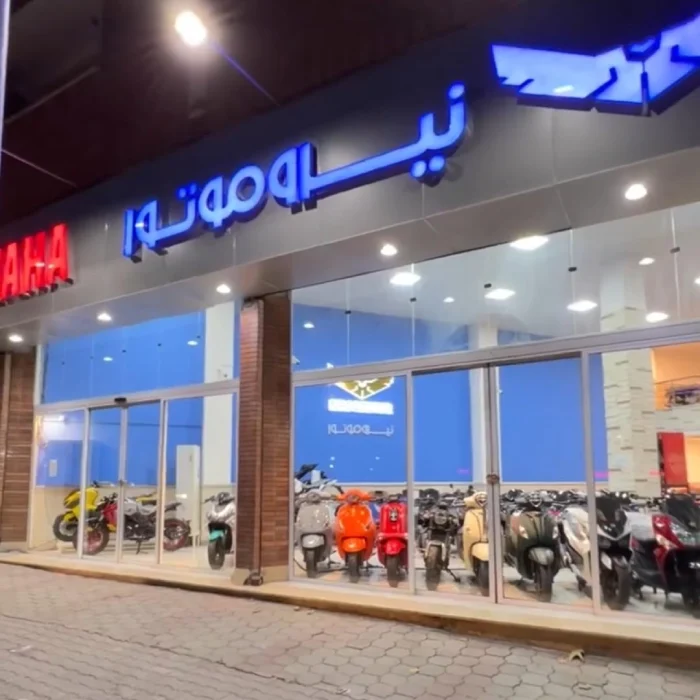 نیرو موتور گرگان، گلستان
