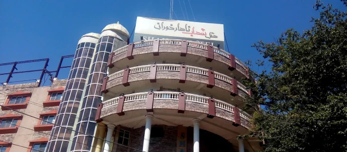 هتل شهاب گرگان