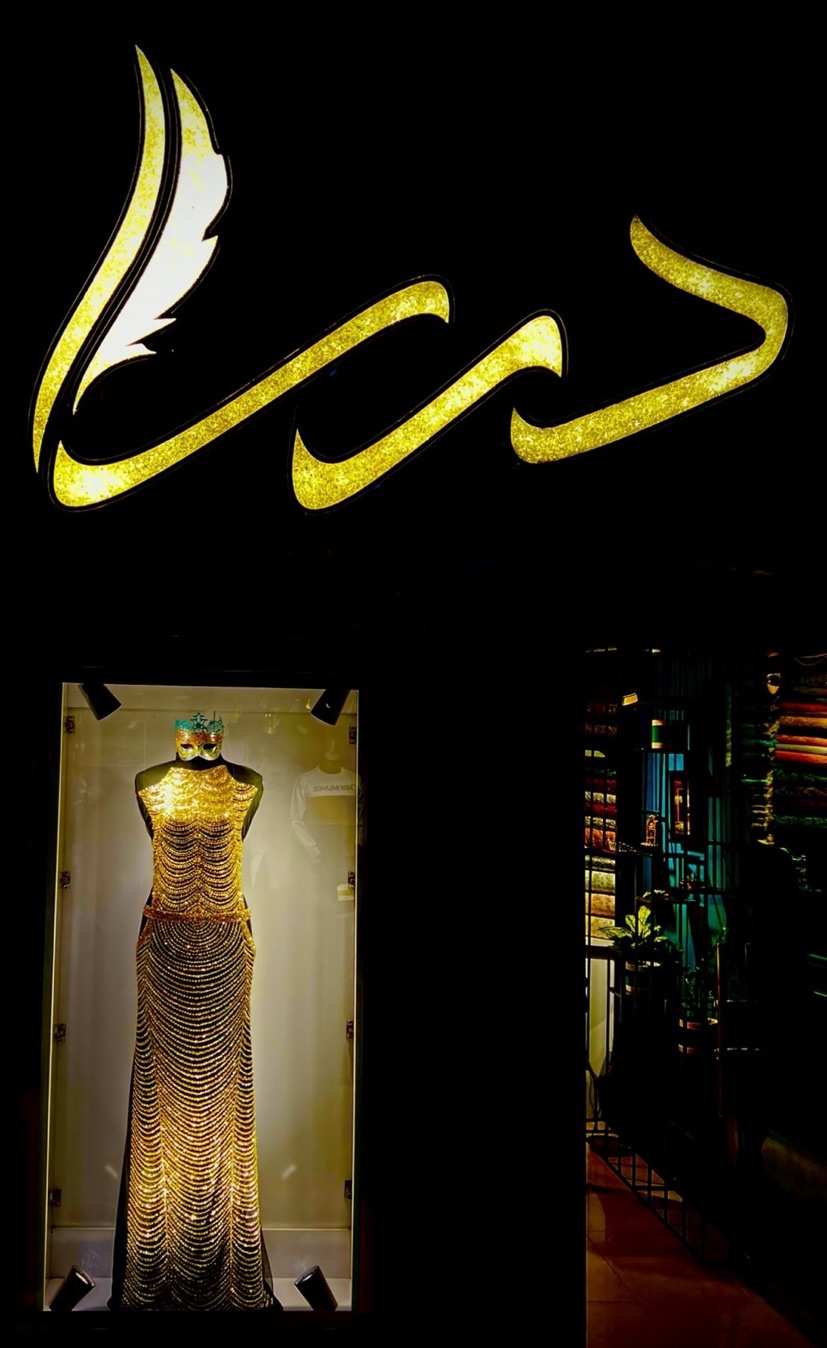 گالری تصاویر پارچه سرای درسا 2
