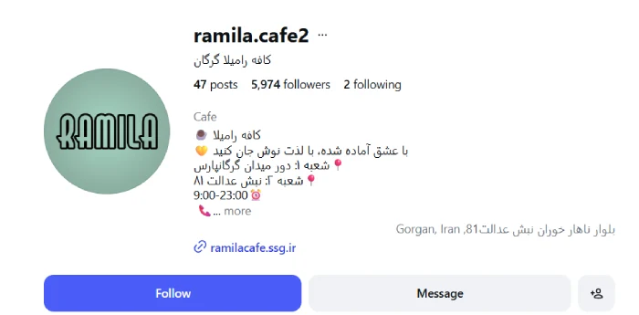 کافه رامیلا گرگان شعبه 2