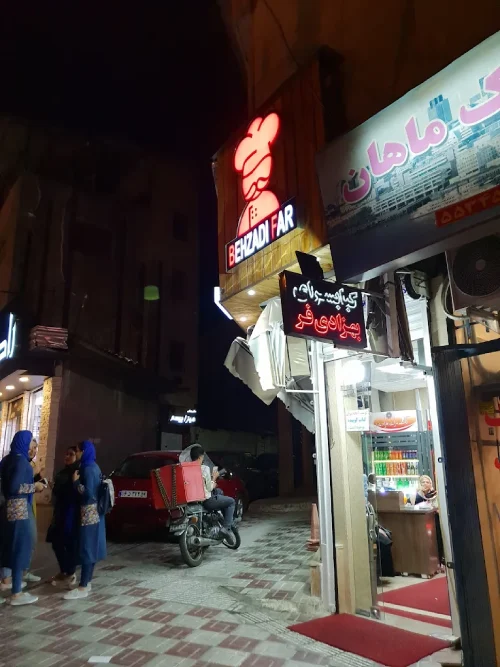 گالری تصاویر کبابسرای بهزادی فر گرگان 1