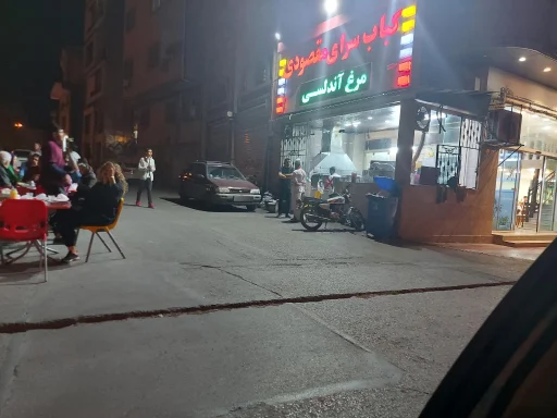 کبابسرای مقصودی گرگان