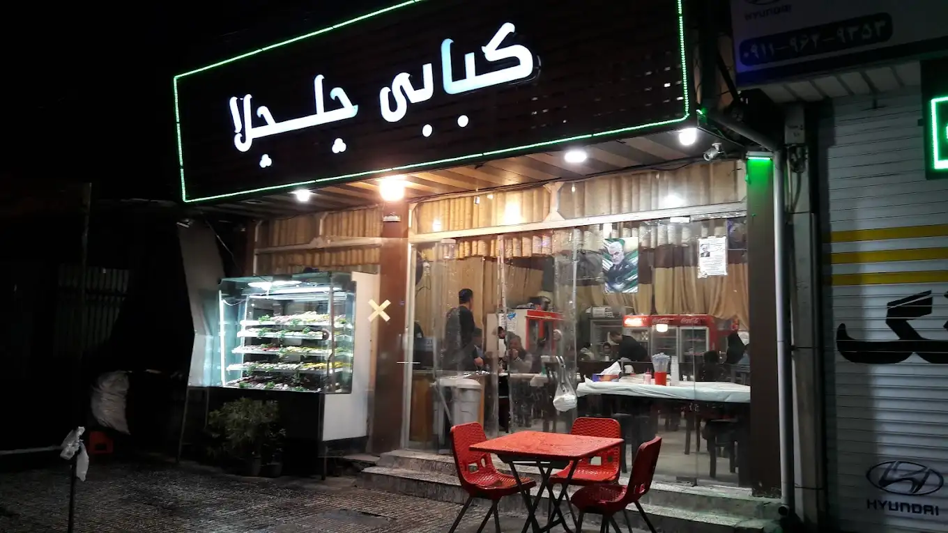 گالری تصاویر کبابسرای چلچلا گرگان 3