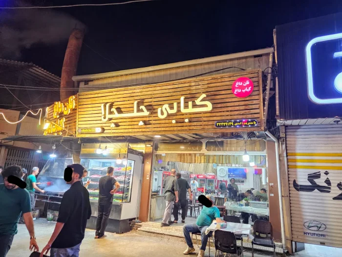 کبابسرای چلچلا گرگان