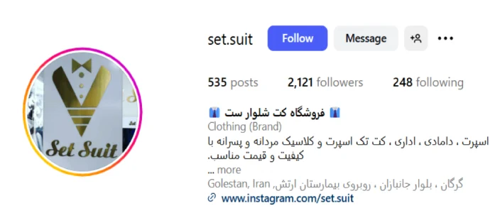کت و شلوار ست گرگان