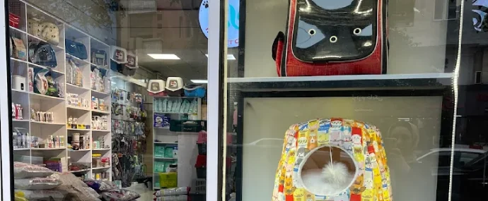کلینیک دامپزشکی هانا در گرگان