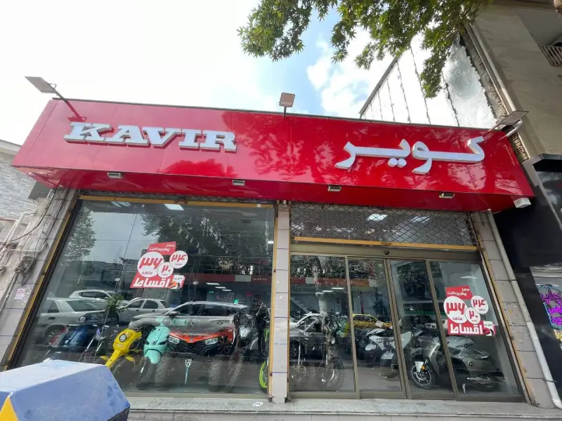 کویر موتور گرگان