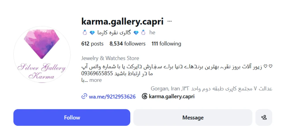 گالری نقره کارما گرگان