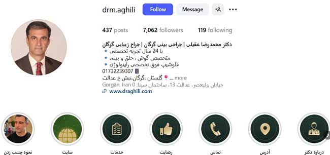 جراح بینی عقیلی بهترین دکتر عمل بینی در گرگان