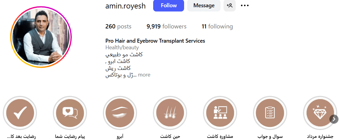 هزینه کاشت مو در گرگان در کلینیک رویش گرگان