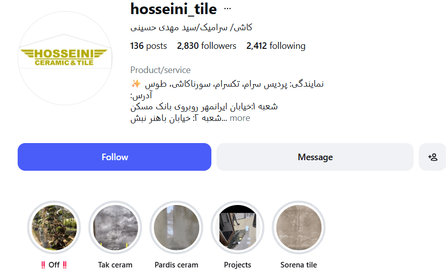 فروشگاه سرامیک مهدی حسینی گرگان