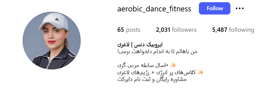 ایروبیک بهترین باشگاه بدنسازی گرگان بانوان