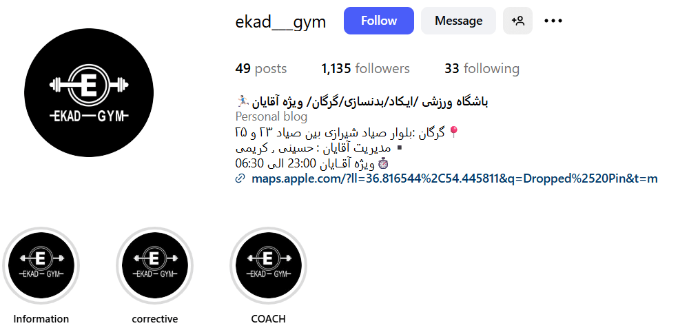 باشگاه بدنسازی ایکاد گرگان