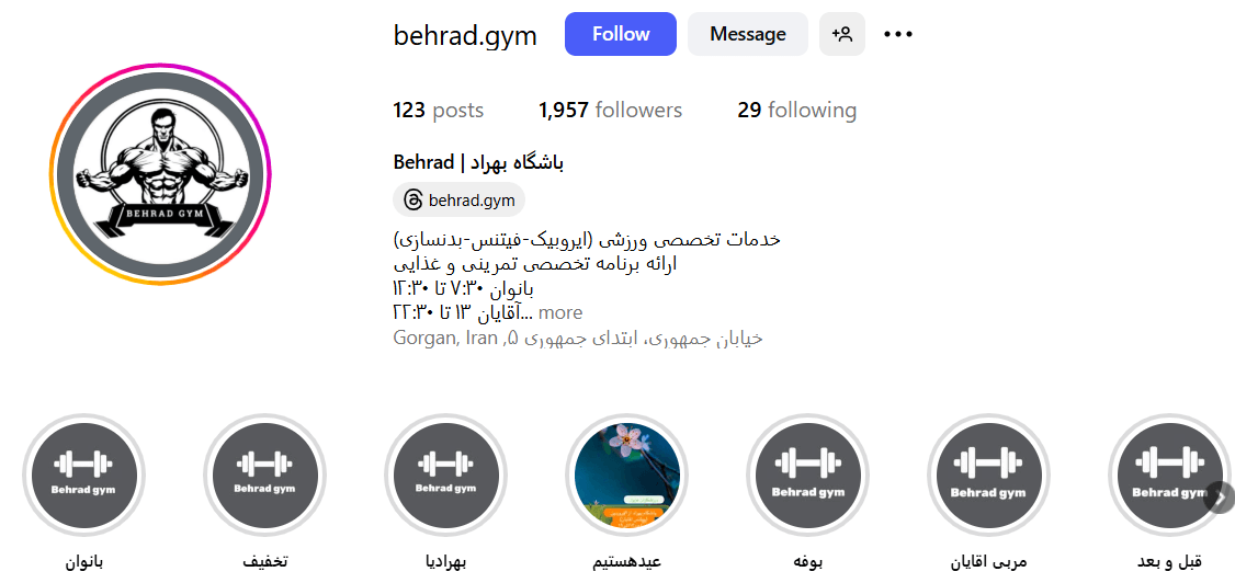 باشگاه بدنسازی بهراد گرگان