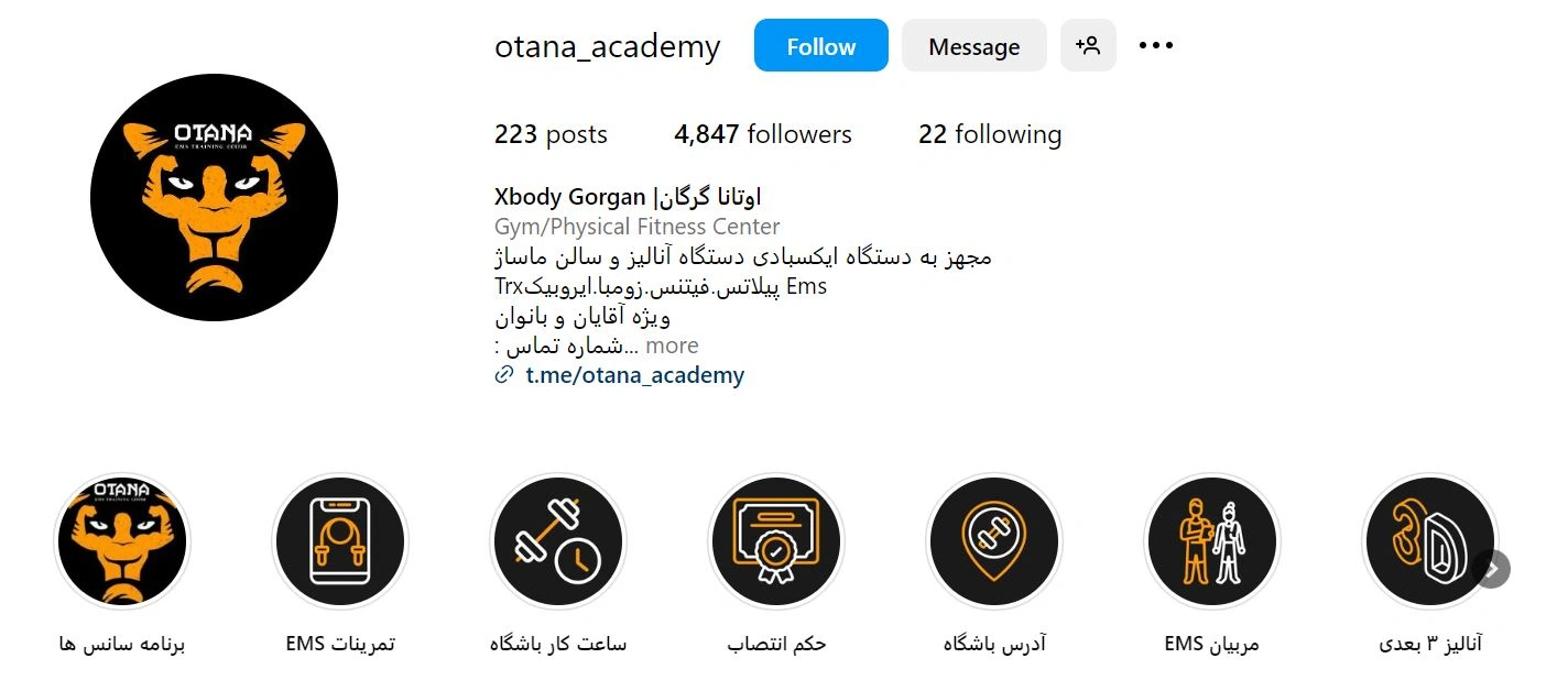 بدنسازی اوتانا گرگان