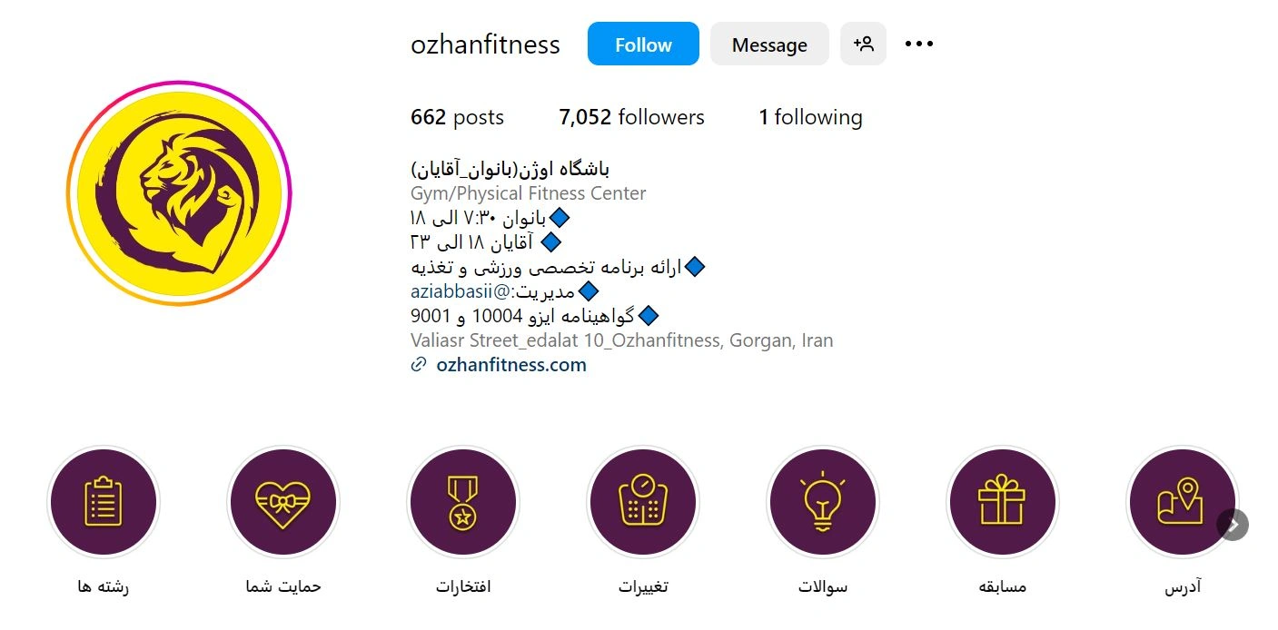 باشگاه اوژن بهترین باشگاه بدنسازی گرگان