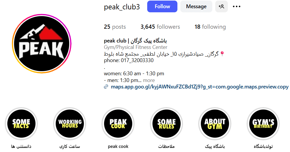 باشگاه پیک گرگان