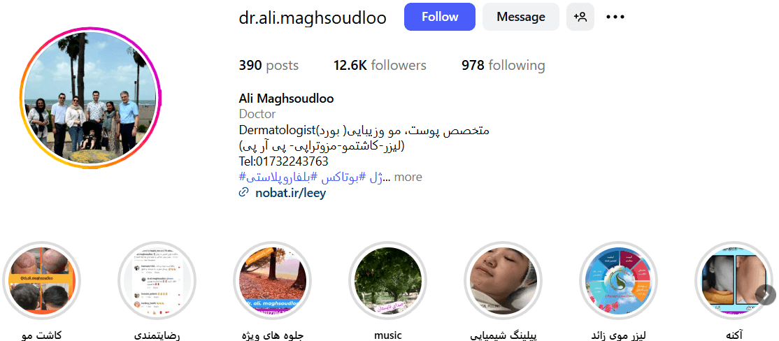 کلینیک زیبایی گرگان دکتر علی مقصودلو