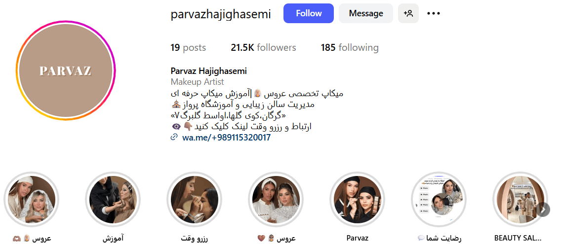 پرواز یکی از بهترین سالن زیبایی گرگان